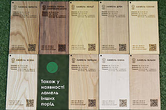 Шпон пиляний вільха (на замовлення) | Т: 2-10 мм, Ш: 10-21 см, Д: 0,5-3,5 м