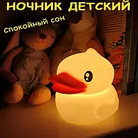Компактний світильник для дітей Світлодіодний нічник у вигляді каченяти RD-29 зі світлодіодним ефектом