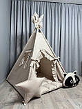 Вігвам Єнотики на бежевом БОНБОН Повний комплект, вігвам для дівчинки, дитячий вігвам, вігвам для хлопчика, вігвам для дітей, фото 4