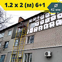 Стальная вышка тура ВСП 1.2 х 2 (м) 6+1