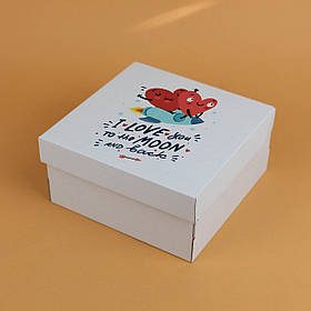 Коробка для закоханих 200*200*100 мм Подарункова Коробка з любов’ю