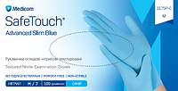 Перчатки Нитриловые Голубые Medicom SafeTouch Advanced Slim Blue Без Пудры 3.5 г