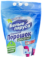 Пральний порошок Білі паруса 1,5кг Universal