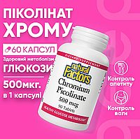 Пиколинат хрома, Natural factors, при диабете, 500мкг, 90 таблеток