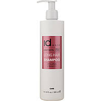 Шампунь для длинных волос Id Hair Elements Xclusive Long Hair Shampoo 300 мл