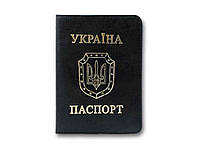 Обложка для паспорта ОВ-8 Sarif черный Ф.100х135 Кр.уг. ТМ Бриск OS
