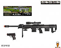Набор детского оружия, автомат+пистолет, игрушка, от 14 лет, CYMA P.1161