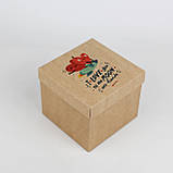 Коробка Подарункова З любов’ю 150*150*130 мм Love Крафт Коробка на день Валентина, фото 8