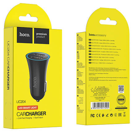 АЗП автозаряджання HOCO UC204 2USB, фото 1