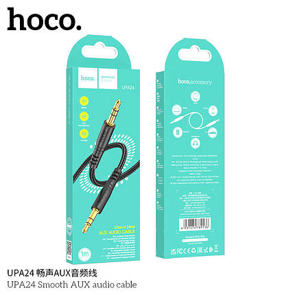 Кабель AUX HOCO UPA24 Smooth 1м, фото 1