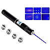 Лазерна указка YX-B008 50000mW з насадками (Синій промінь), фото 4