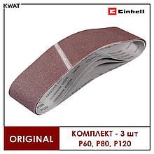 Стрічки до Einhell TC-US 400 і TC-US 380, 100х914 мм, 3 шт, KWB (914605)