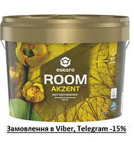 Escaro Akzent Room 2,7л.