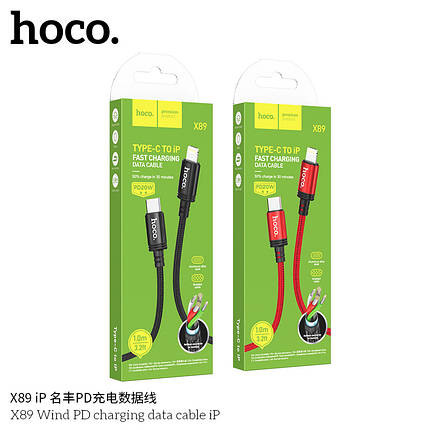 Кабель HOCO X89 iPhone Wind PD charging data cable, фото 1