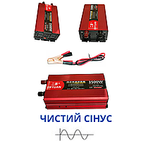 Инвертор 12 220в 3500Вт с Чистым синусом ERYUAN, Преобразователь 12 в 220 Вольт, Инвертор ENS