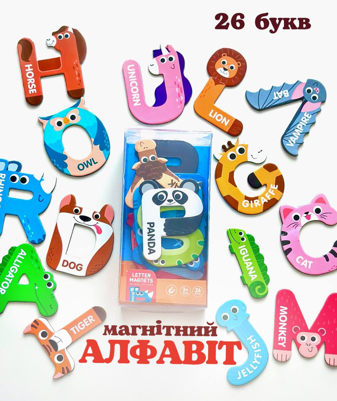 Набір магнітів 2058 Алфавіт англійською 26 штук, фото 1