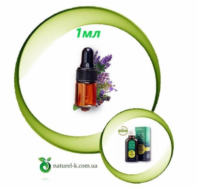 Ефірна олія 33 Трави класик Вівасан 1 мл швейцарське натуральне