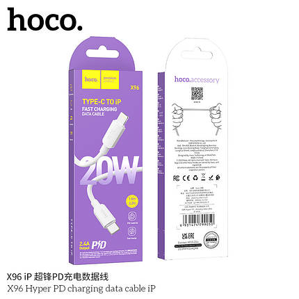 Кабель HOCO X96 iPhone Hyper 1м, фото 1