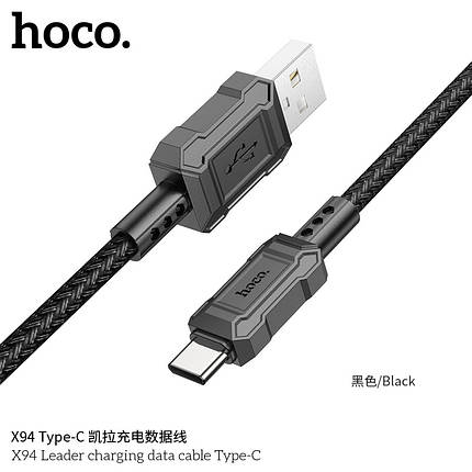 Кабель HOCO X94 Type-C Leader 1м, фото 1