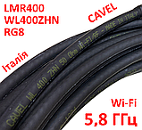 8м 5,8 ГГц кабель високочастотний WL400 (LMR400, RG8) - N-type (тато) = N-type (тато) - низькі втрати, фото 7