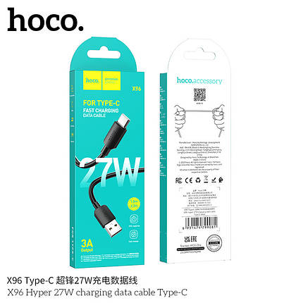 Кабель HOCO X96 Type-C 27W Hyper 1м, фото 1