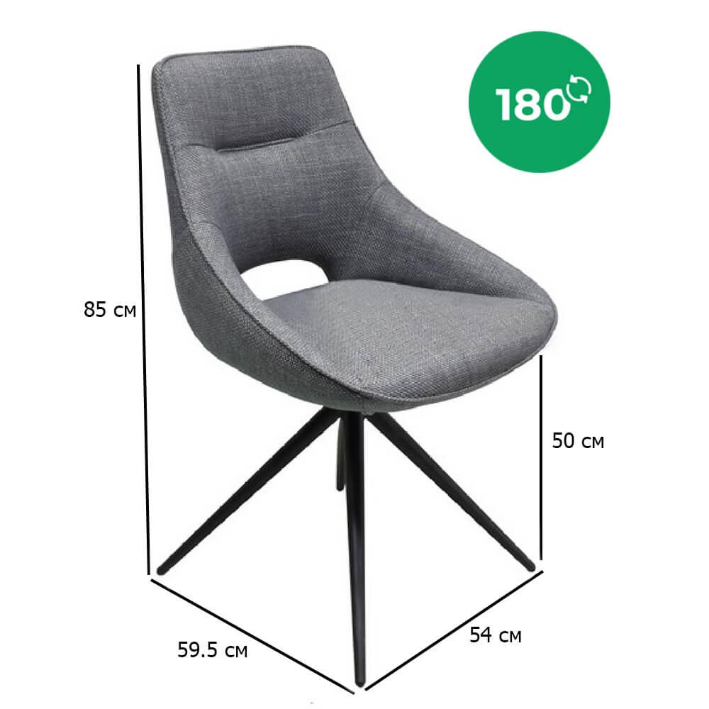Поворотні стільці тканинні R-105 попелястий на чорних металевих ніжках, фото 1