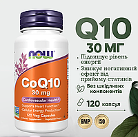 Коэнзим Q10, NOW Foods, 30 мг, 120 капсул