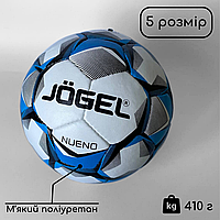 Футбольний м'яч тренувальний для вулиці 5 розмір для гри у футбол Jogel Nuevo Ручний шов (3G1)