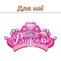 Корони для неї