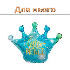 Корони для нього