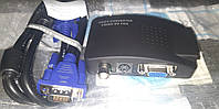 Конвертер BNC,AV, S- Video RCA в VGA адаптер преобразователь видео AV to VGA Adapter