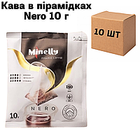 Кофе в пирамидках Nero 10 г ( в упаковке 10 шт)