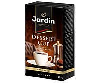 Кофе натуральный жареный молотый Dessert cup Jardin 250 г