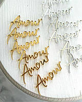 Набор топперов Amour для тортов на французском языке, золото и серебро, 12 штук