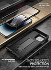 Захисний чохол 360° Poetic Revolution Series Black для iPhone 14 Pro Max, фото 6
