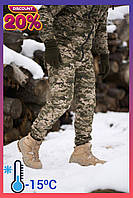 Тактические штаны пиксель теплые всу материал саржа комфортные Военные штаны мужские на флисе Terra Hot