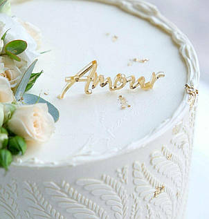 Топери міні для торта "Amour, Love, люблю" золото та срібло, 12 штук, фото 2