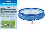 Надувний безкаркасний басейн (457х84 см, 9792 л, фільтр) Intex 28158 Синій, фото 8