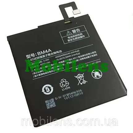 Xiaomi Redmi Pro, BM4A Аккумулятор, фото 1