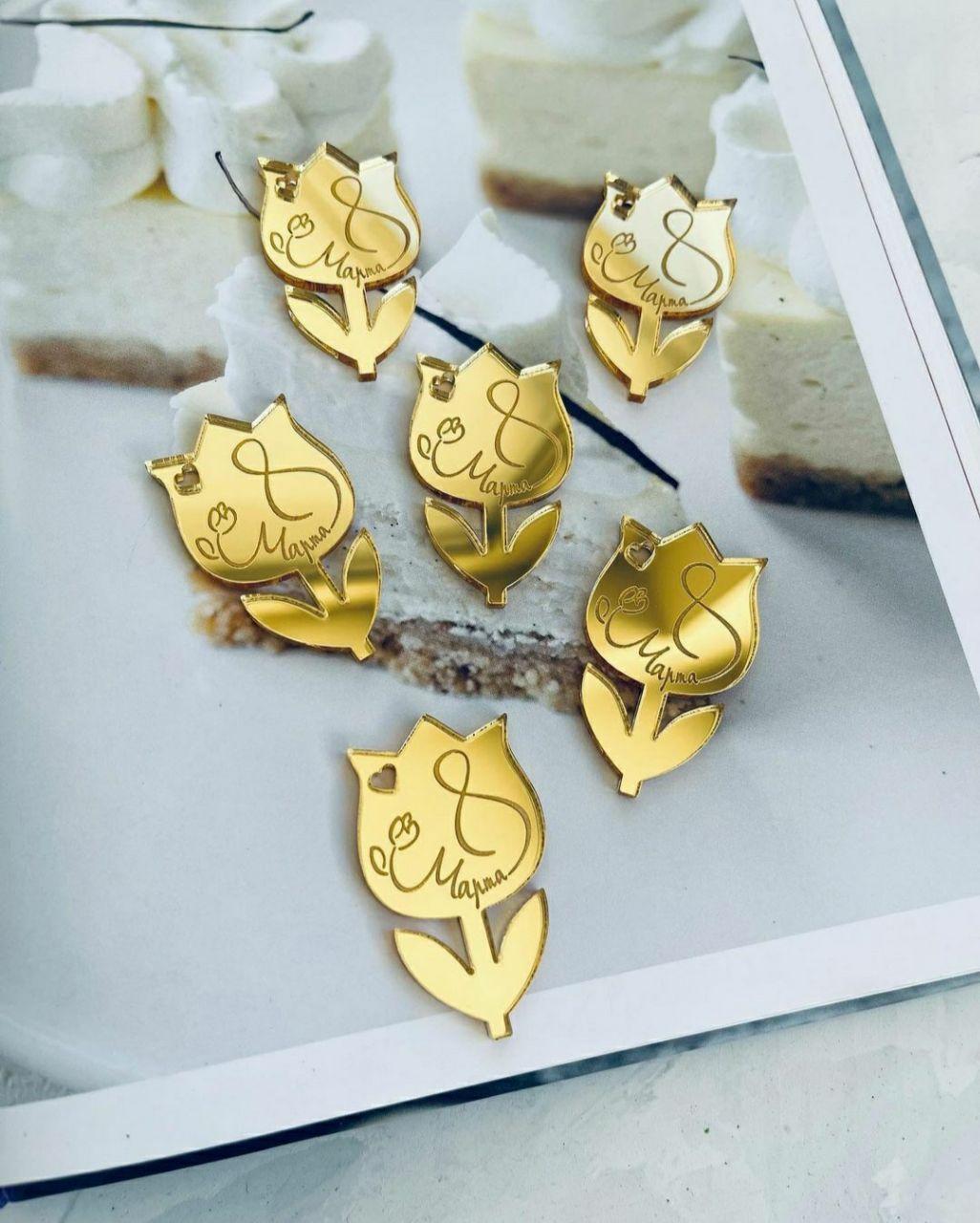 Набір золотого декору для прикрашання тортів і десертів з гравіюванням 8 березня