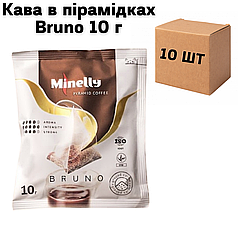 Кава в пірамідках Bruno 10 г (в упаковці 10 шт)