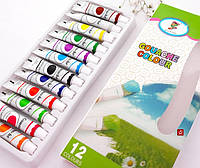 Гуашь 12 цветов в тюбиках по 9 мл G12-9 GOUACHE COLORS 809958