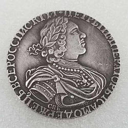 Монета 1 рубль 1723 рік хрестовик сувенір монети Петра 1