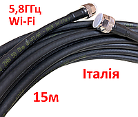 15м 5,8ГГц кабель коаксиальный WL400 (LMR400) - N-type(папа) = N-type(папа) - Италия