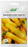 Насіння кабачка раннього кущового гібрида Єлоу Хаус F1 5 шт. Корея