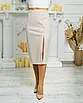 Жіноча пряма спідниця Мая молочна, сіра, щільна костюмна тканина на підкладці, довжина 66 см, 44,46,48,50,52,54р 46, Молочний, фото 3