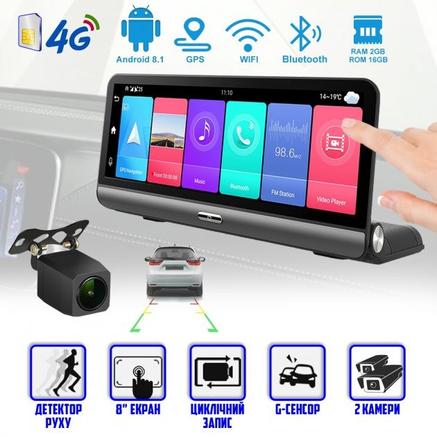 Навигатор на торпеду DVR K8 Android, GPS, 8" IPS Экран, 4 Ядра, 2/32 Gb, Регистратор с камерой заднего вида - фото 4 - id-p2078159044