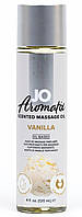 Натуральное массажное масло System JO Aromatix Massage Oil Vanilla (120 мл)