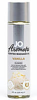 Натуральна масажна олія System JO Aromatix Massage Oil Vanilla (120 мл)