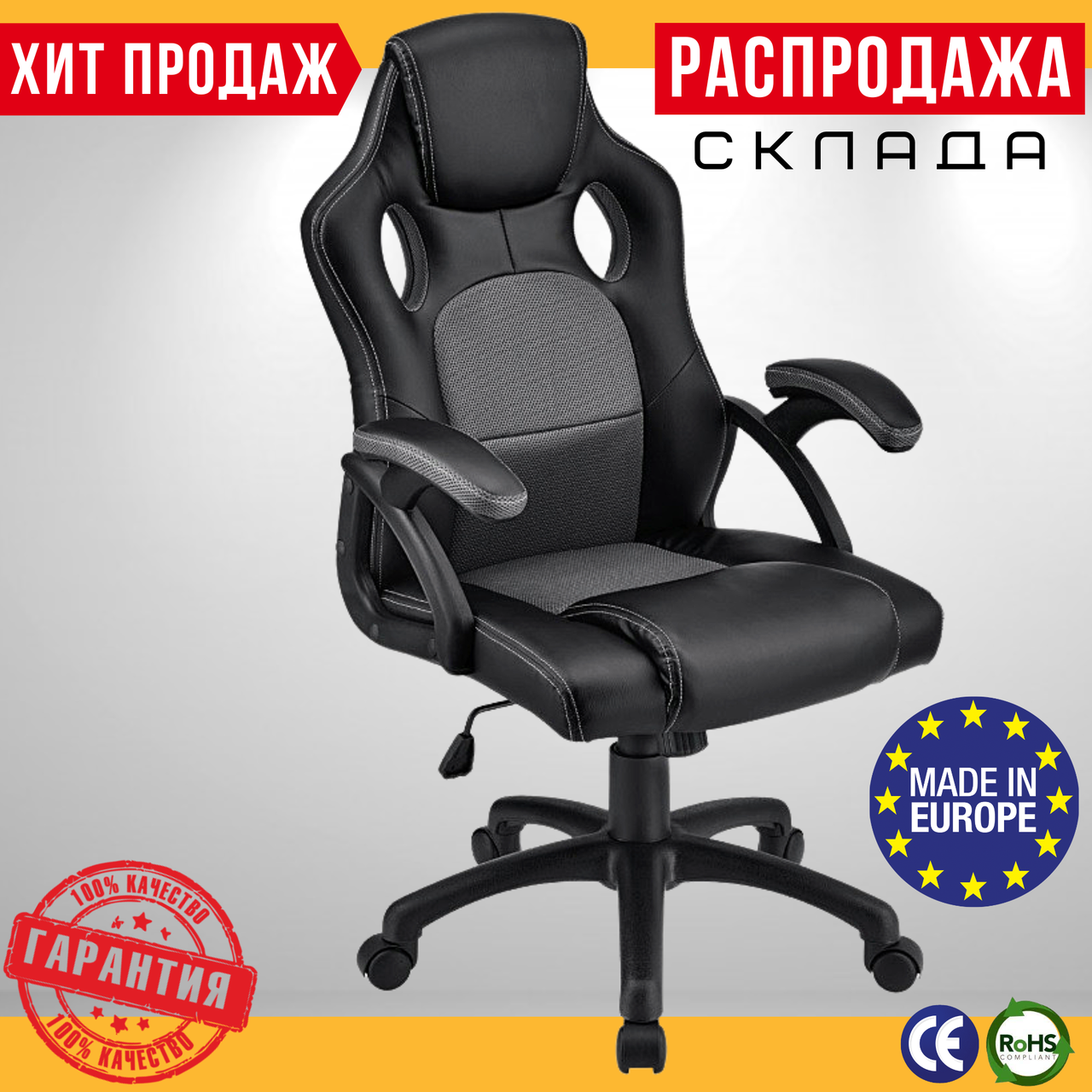 Геймерське Крісло з Сіткою Сіре до 120 кг Комп'ютерне Ігрове Крісло Home Fest OSKAR з TILT на Коліщатках, фото 1